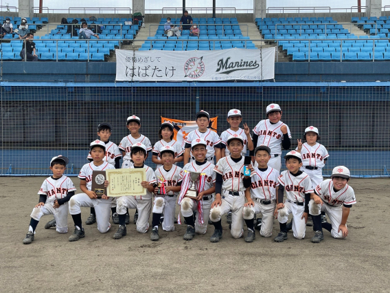 第１７回ロッテマリーンズ成田後援会旗杯少年野球大会　準優勝！！